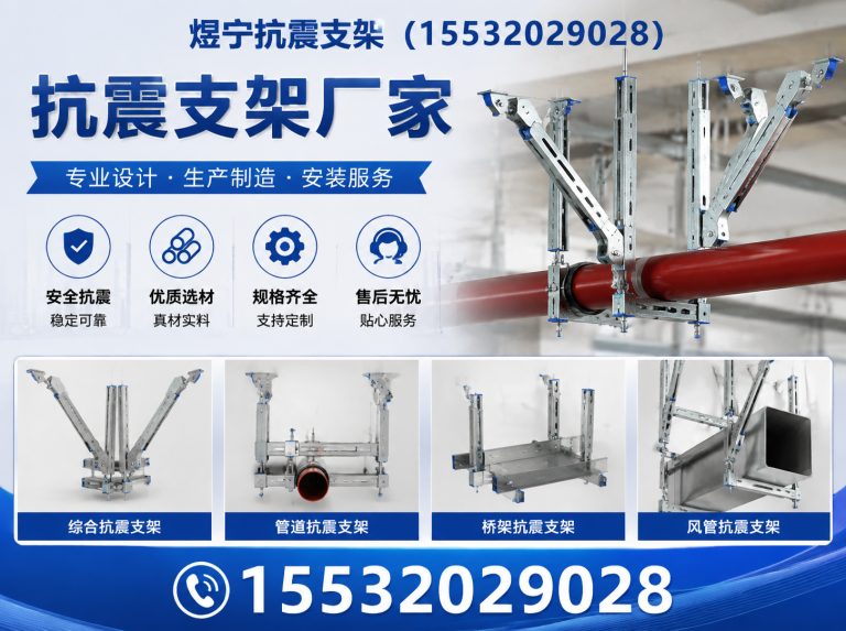 嘉峪关工程紧固件展示图
